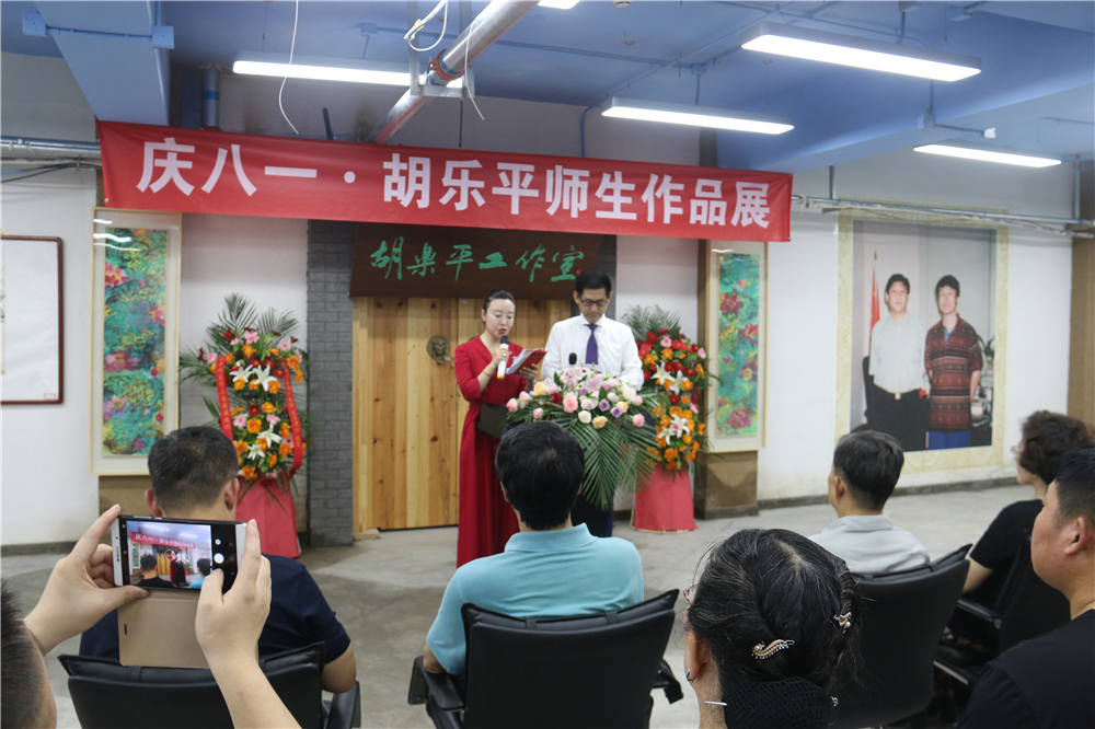 庆八一·胡乐平师生作品展在北京市八一学校开物苑隆重开幕