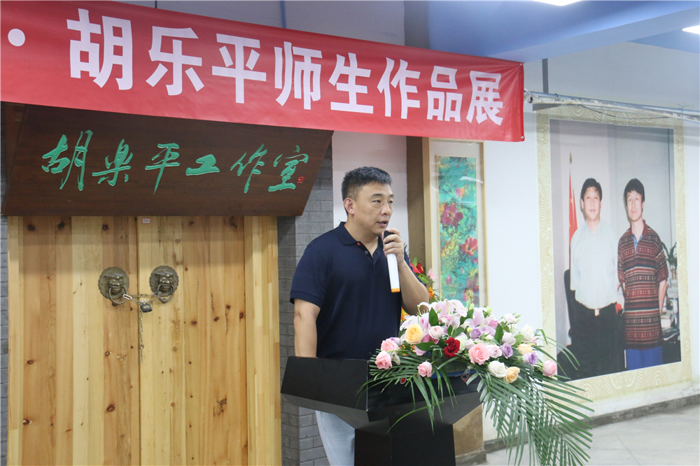 庆八一·胡乐平师生作品展在北京市八一学校开物苑隆重开幕