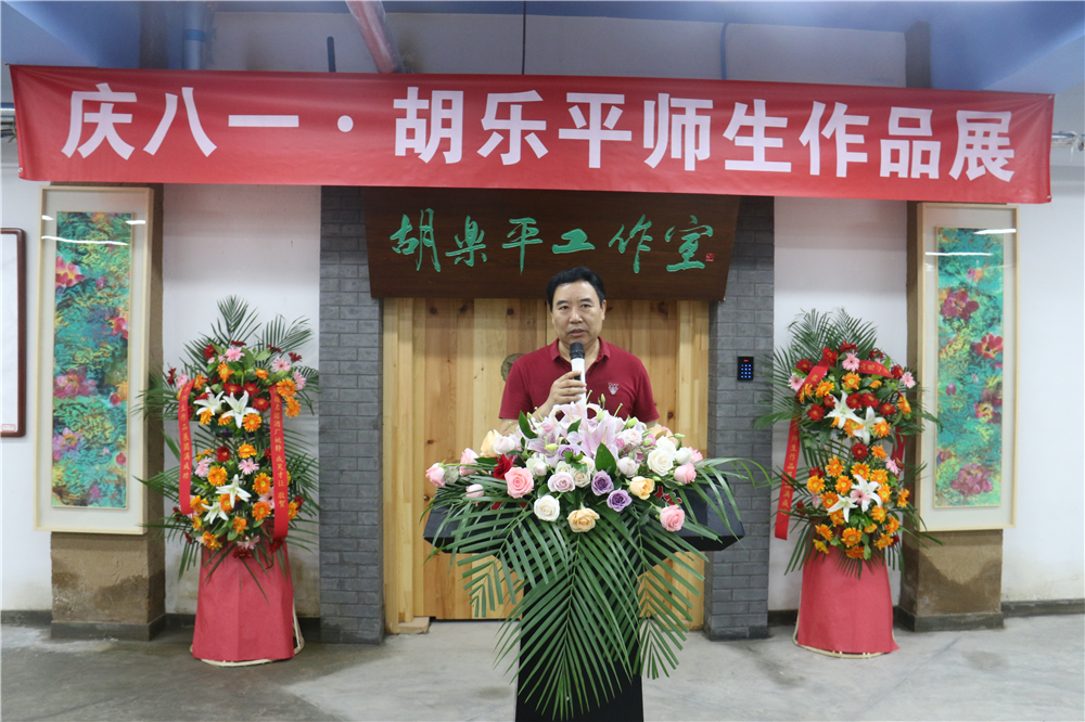 庆八一·胡乐平师生作品展在北京市八一学校开物苑隆重开幕