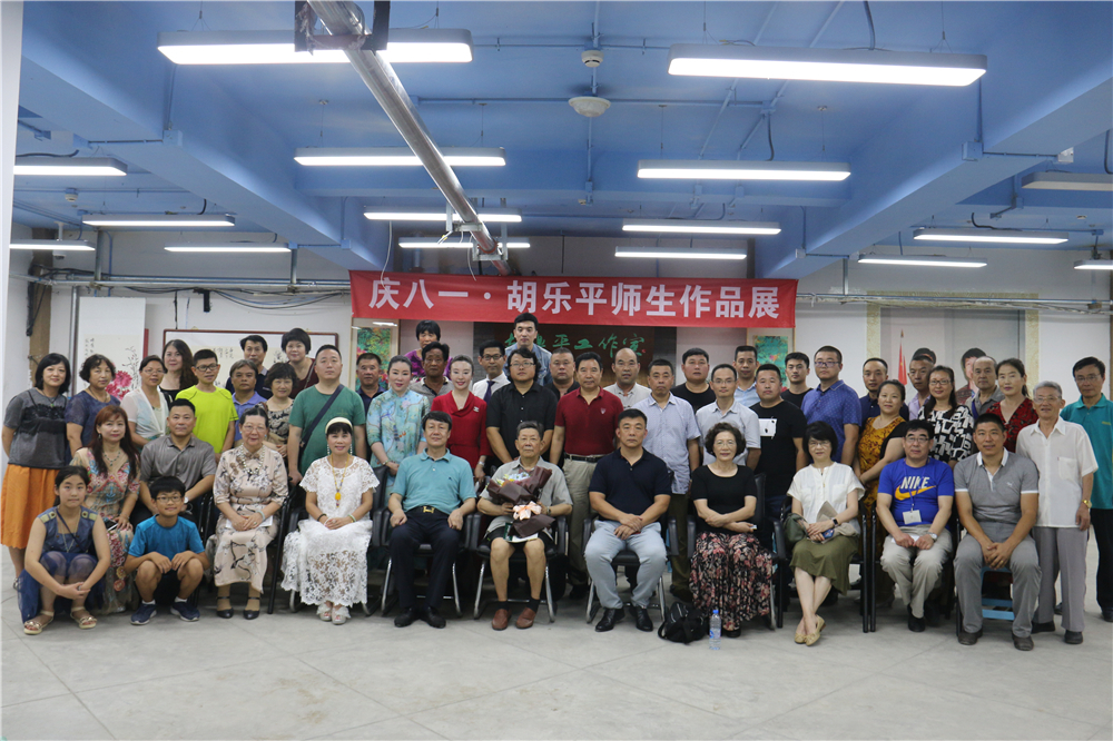 庆八一·胡乐平师生作品展在北京市八一学校开物苑隆重开幕